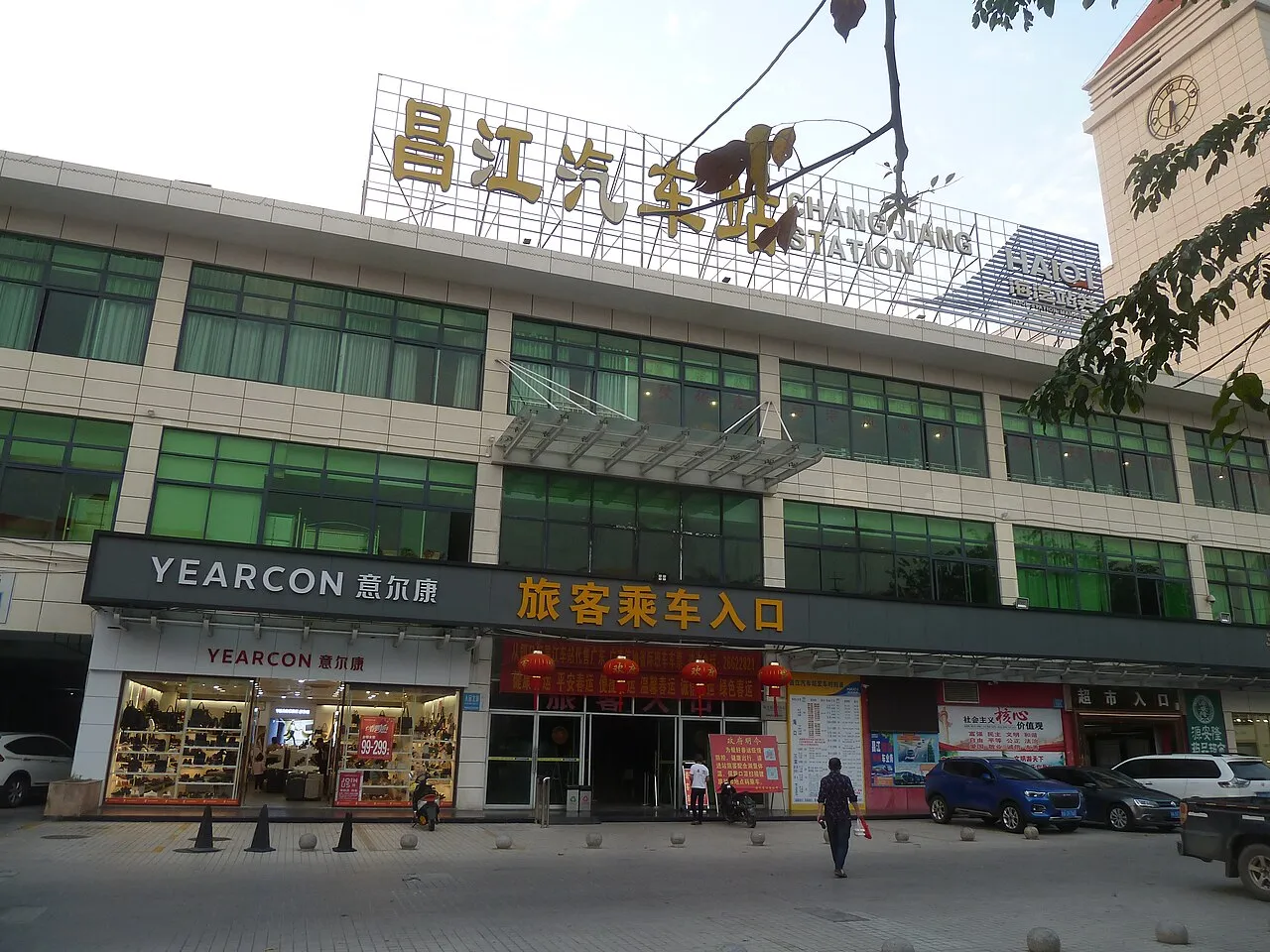 Changjiang