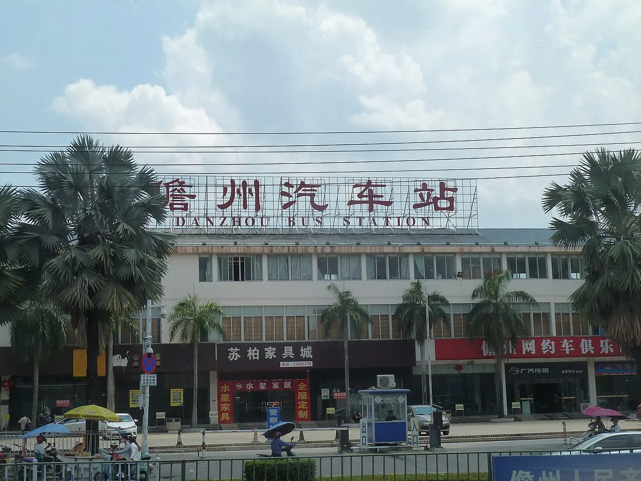 Danzhou